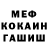 АМФЕТАМИН Розовый Invin K