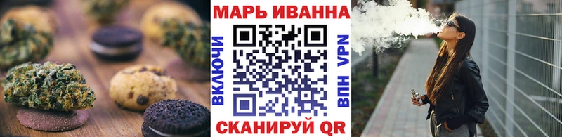 Печенье с ТГК конопля  Богучар 