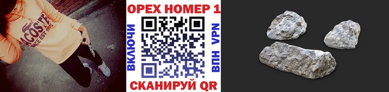 ОМГ ОМГ маркетплейс  Богучар  Кокаин FishScale 