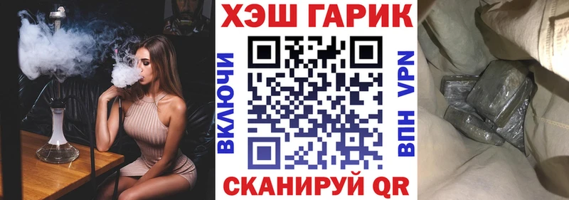 Гашиш Ice-O-Lator  Богучар 