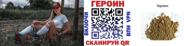 Героин герыч Богучар