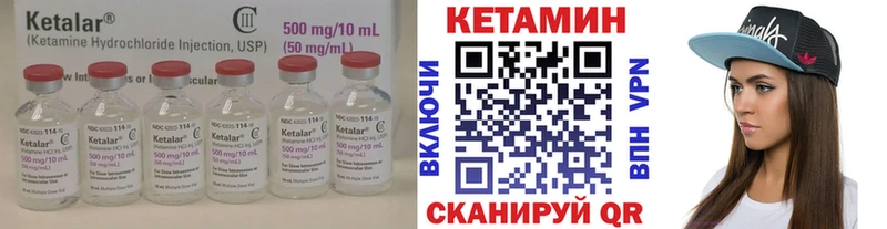 наркота  Богучар  КЕТАМИН ketamine 