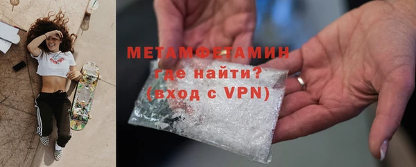 скорость mdpv Армянск