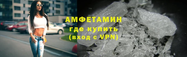герыч Всеволожск