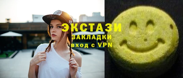скорость mdpv Армянск