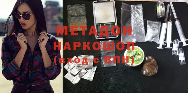 гидра Арсеньев