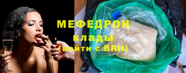 гидра Арсеньев