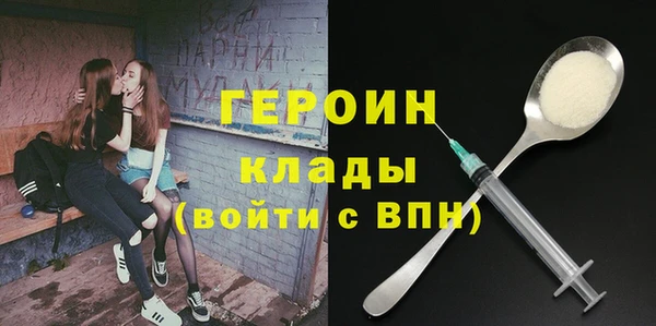 гидра Арсеньев
