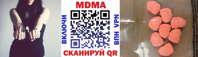 MDMA crystal  Богучар 