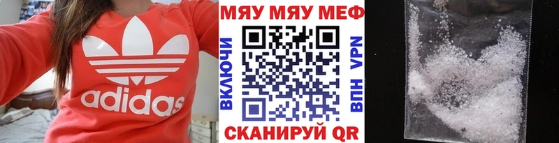 Меф кристаллы  Богучар 