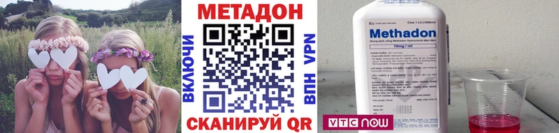купить наркотики цена  Богучар  даркнет телеграм  Метадон VHQ 