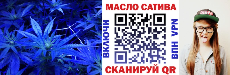ТГК жижа  Богучар 